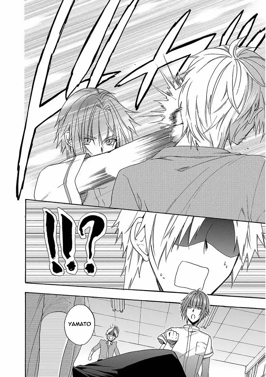 Shinobi yoru Koi wa Kusemono Chapter 16 19